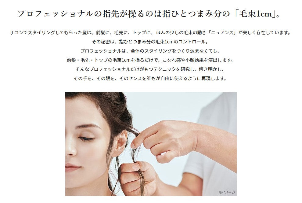ReFa BEAUTECH FINGER IRON ST