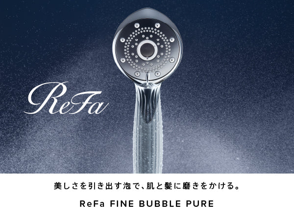 ReFa FINE BUBBLE PURE