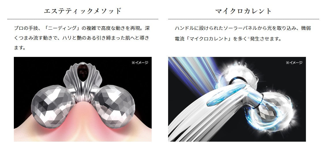 ReFa CARAT RAY