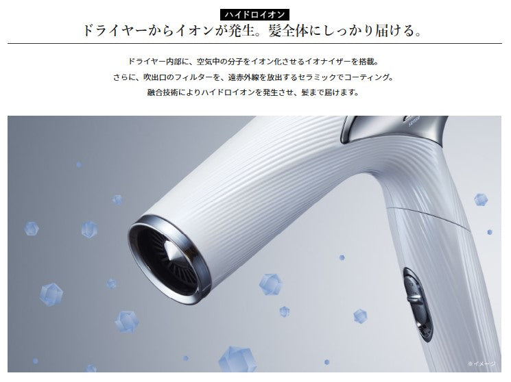 ReFa BEAUTECH DRYER SMART