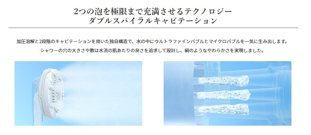 ReFa FINE BUBBLE PURE