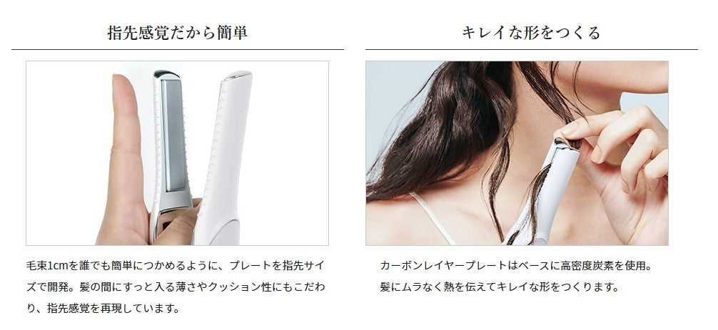 ReFa BEAUTECH FINGER IRON  ST