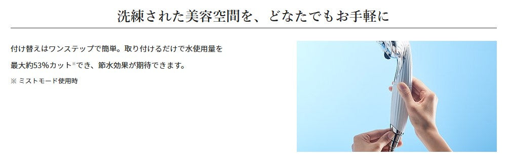 ReFa FINE BUBBLE PURE
