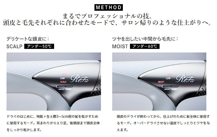 ReFa BEAUTECH DRYER SMART